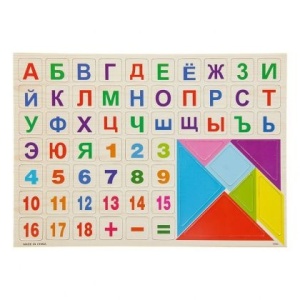 Дъска магнитна с цифри и букви на кирилица 38х27 см. - Img 2