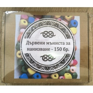 Дървени мъниста за нанизване (150 броя) в кутия - Img 4
