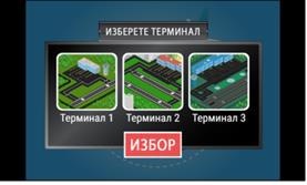 Интерактивен под - система - Img 6