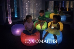 Светеща Сензорна табуретка "Soft Glow“ – Ф 50 см