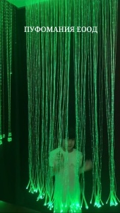 Фиброоптична Завеса с подвижно рамо и RGB LED Прожектор - Img 8
