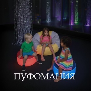 Светеща Сензорна табуретка "Soft Glow“ – Ф 50 см