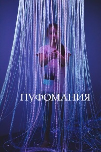 Фиброоптичен Балдахин за таван с RGB LED Прожектор - Img 2