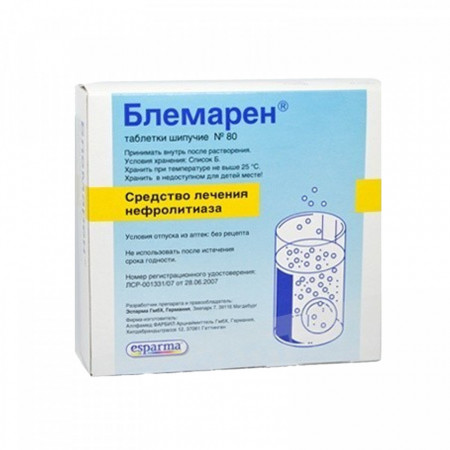 Blemaren N 80 caps - dizolva pietrele din rinichi - Img 4