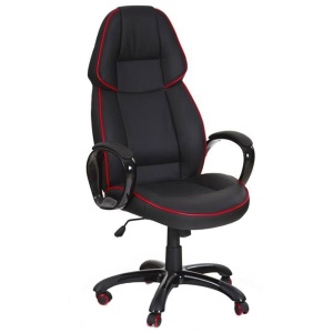 Scaun directorial HM Rubin - Img 1