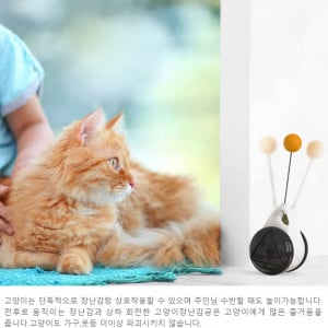 Jucarie pentru pisici Yatellas, plastic, alb/negru/portocaliu, 5,7 x 24 cm - Img 6