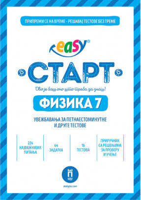 Easy START testovi iz Fizike za 7. razred Škola plus