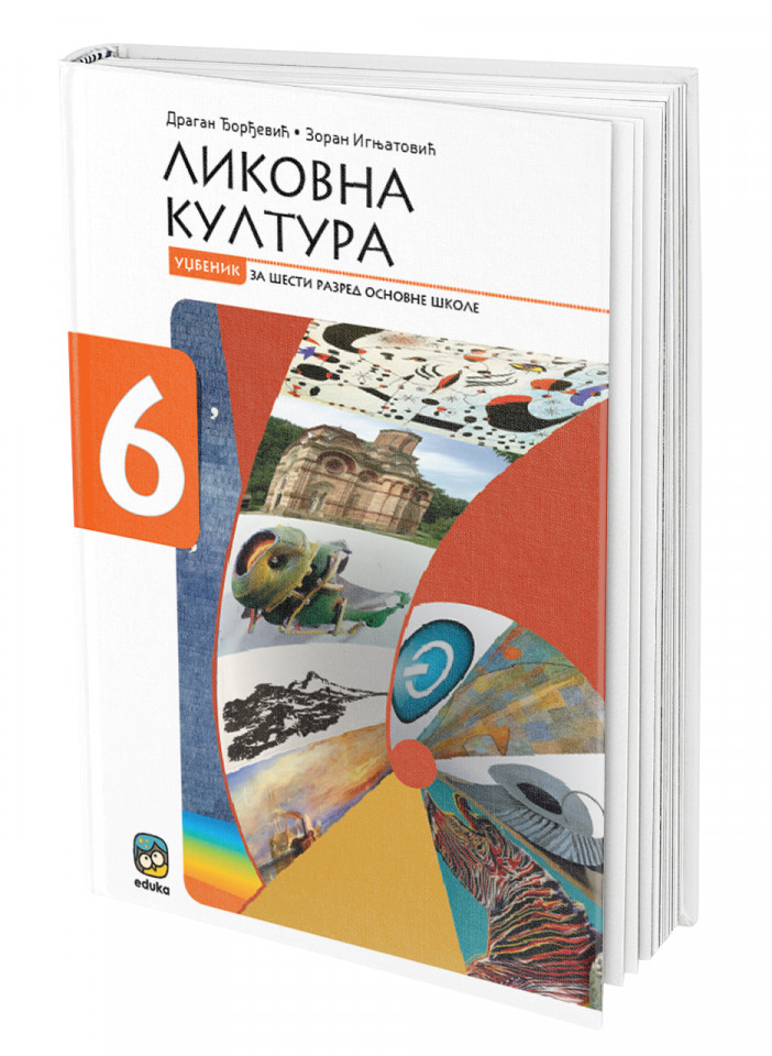 Likovna Kultura 6, Udžbenik Za 6. Razred Osnovne škole Eduka