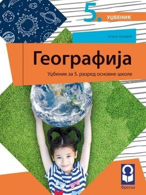 Geografija 5, udžbenik za 5. razred osnovne škole Freska