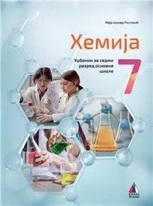 Hemija 7, udžbenik za 7. razred osnovne škole Vulkan znanje
