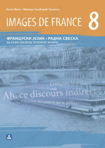 Images de France 8, radna sveska za fransucki jezik za 8. razred osnovne škole Zavod za udžbenike