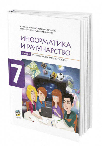 Informatika i računarstvo 7, radni udžbenik sa digitalnim materijalom na CDu Eduka