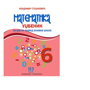 Matematika 6, zbirka zadataka za 6. razred osnovne škole Matematiskop