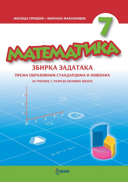 Matematika 7, Zbirka zadataka za 7. razred osnovne škole