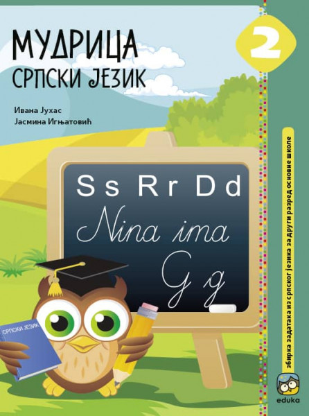 Mudrica srpski jezik 2, zbirka zadataka iz srpskog jezika za 2. razred osnovne škole