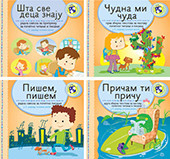 Srpski jezik po kompleksnom postupku 1, udžbenički komplet za nastavu početnog čitanja i pisanja Kreativni centar
