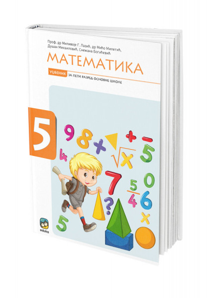 Matematika, radni udžbenik za 5. razred osnovne škole Eduka