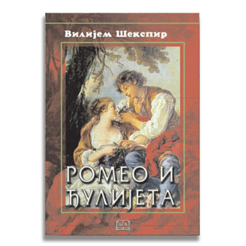 Romeo i Đulijeta, Vilijem Šekspir, tvrd povez