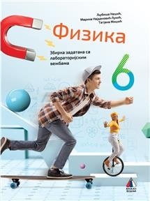 Fizika 6, zbirka zadataka za 6. razred osnovne škole Vulkan NOVO