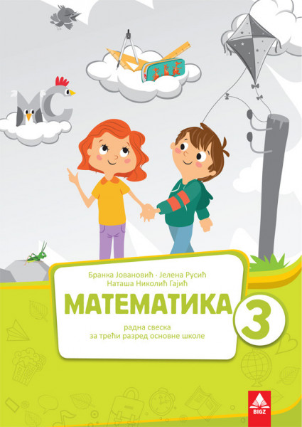 Matematika 3, radna sveska iz matematike za 3. razred osnovne škole na mađarskom jeziku Bigz