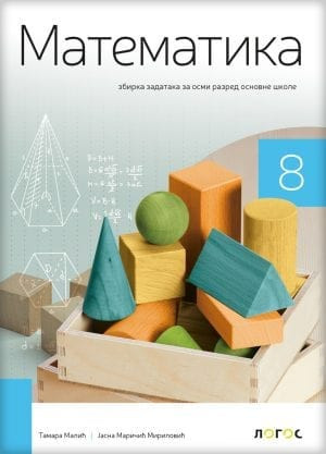 Matematika 8, zbirka zadataka zadataka za osmi razred osnovne škole Novi Logos