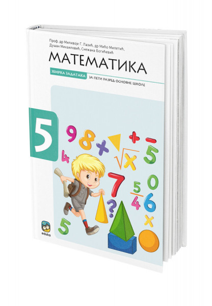 Matematika, zbirka zadataka za 5. razred osnovne škole Eduka