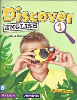 Discover English 1, radna sveska za engleski jezik za 4. razred osnovne škole Akronolo
