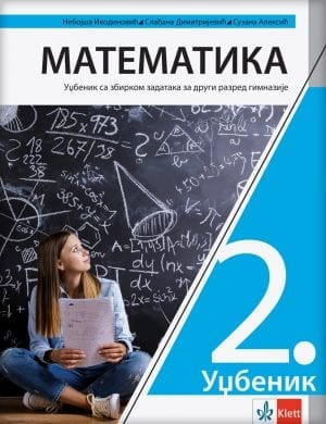 Matematika 2, udžbenik sa zbirkom zadataka za 2. razred gimnazije Klett