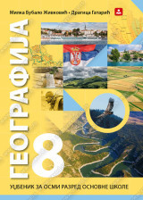 Geografija 8, udžbenik za 8.razred osnovne škole Zavod za udžbenike