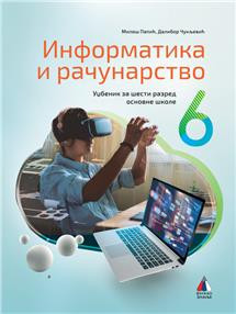 Informatika i računarstvo 6, udžbenik za 6. razred osnovne škole Vulkan znanje