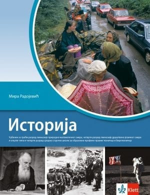 Istorija 3 i 4, udžbenik za 3. razred gimnazije prirodno-matematičkog smera i 4. razred gimnazija društveno-jezičkog smera i opšteg tipa i srednje stručne škole Klett