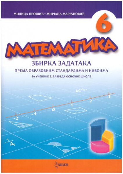 Matematika 6, Zbirka zadataka za 6. razred osnovne škole