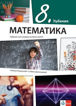 Matematika 8, udžbenik za 8. razred osnovne škole Klett