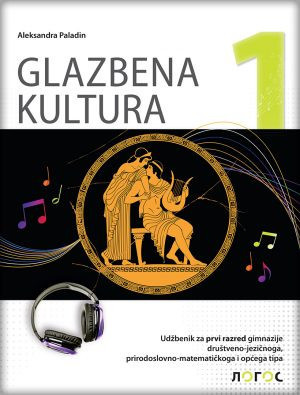 Muzička kultura 1, udžbenik za prvi razred gimnazije društveno-jezičkog, prirodno-matematičkog i opšteg tipa na hrvatskom jeziku Novi Logos