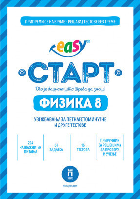 Easy START testovi iz Fizike za 8. razred Škola plus