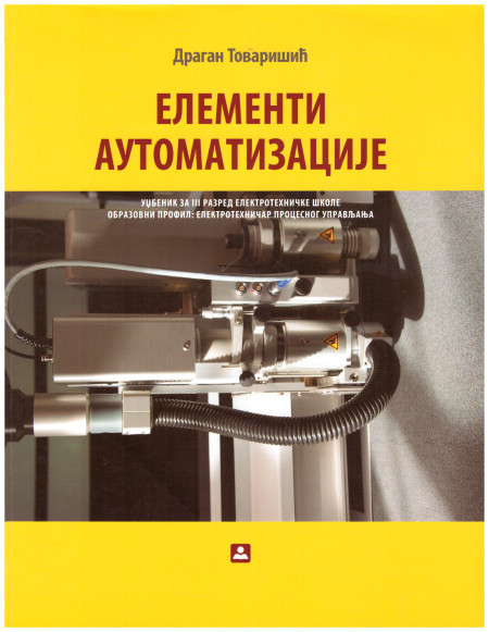 Elementi automatizacije, udžbenik za 3. razred elektrotehničke škole Zavod za udžbenike