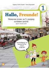 Hallo, Freunde! 1, udžbenik i CD za nemački jezik za 5. razred osnovne škole Zavod za udžbenike