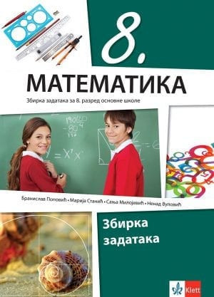 Matematika 8, Zbirka zadataka za 8. razred osnovne škole Klett