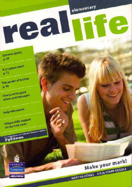 Real Life Elementary, udžbenik, engleski jezik za 1. razred srednje stručne škole Akronolo