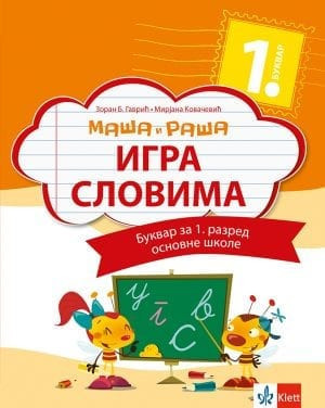 Bukvar Igra slovima za 1. razred osnovne škole sa slovaricom Klett
