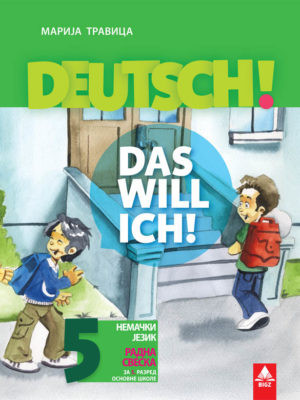 Deutsch! 5, radna sveska iz nemačkog jezika za 5. razred osnovne škole Bigz