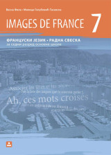 Images de France 7, radna sveska za fransucki jezik za 7. razred osnovne škole Zavod za udžbenike