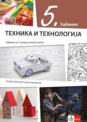 Tehnika i tehnologija 5, udžbenik za 5. razred osnovne škole Klett