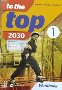 To the top 2030 1, radna sveska iz engleskog jezika za 5. razred osnovne škole Data status