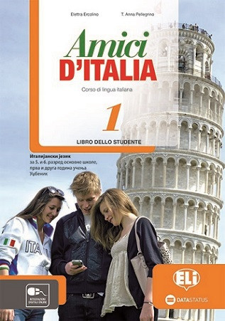Amici d'Italia 1, udžbenik iz italijanskog jezika za 5. i 6. razred osnovne škole Data status