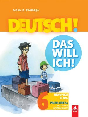 Deutsch 6, radna sveska iz nemačkog jezika za 6. razred osnovne škole Bigz