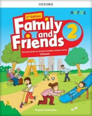 Family and Friends 2, udžbenik za engleski jezik za 4. razred osnovne škole sa Cdom Novi Logos