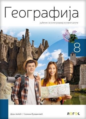 Geografija 8, udžbenik za 8. razred osnovne škole Novi Logos
