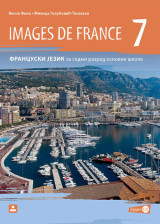 Images de France 7, udžbenik sa elektronskim audio dodatkom za fransucki jezik za 7. razred osnovne škole Zavod za udžbenike