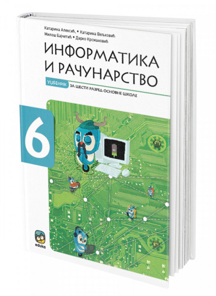 Informatika i računarstvo 6, radni udžbenik sa CDom za 6. razred osnovne škole Eduka